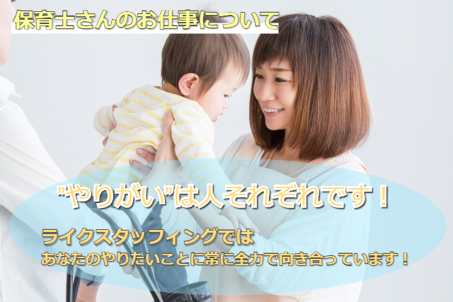 保育士の仕事が忙しい理由 繁忙期や忙しい時間帯などもあわせて解説 保育のお仕事お役立ち情報 ジョブトル保育