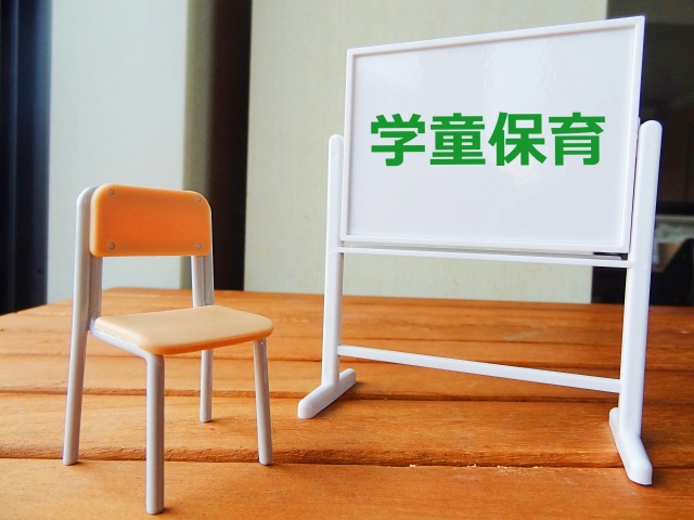 記事画像